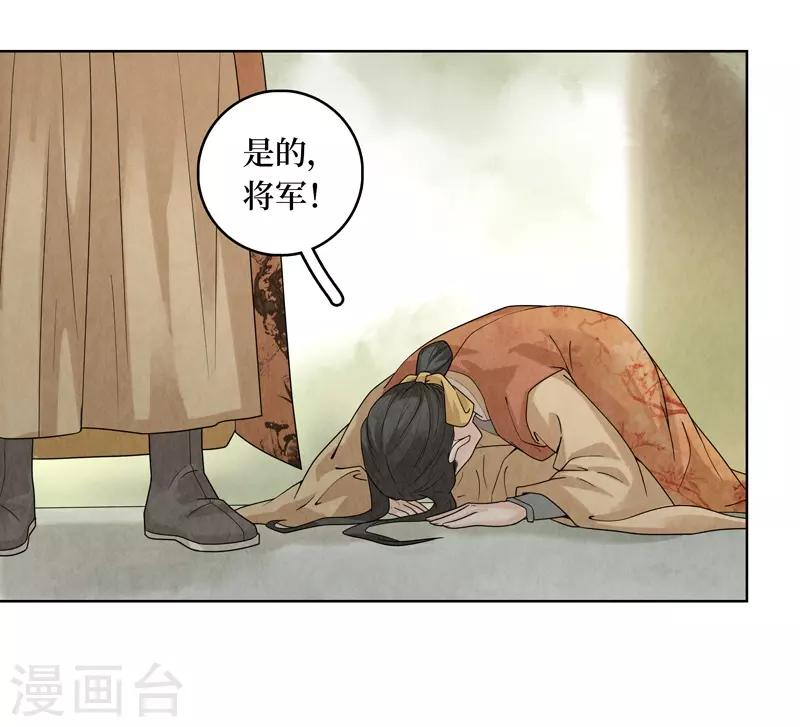 第34话(1/2)-第34话