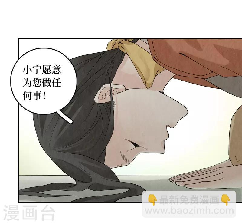 第34话(1/2)-第34话