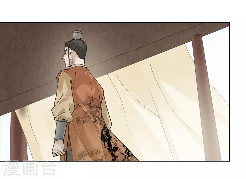 第34话(1/2)-第34话