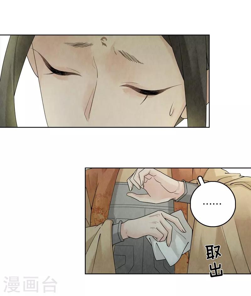 第34话(1/2)-第34话