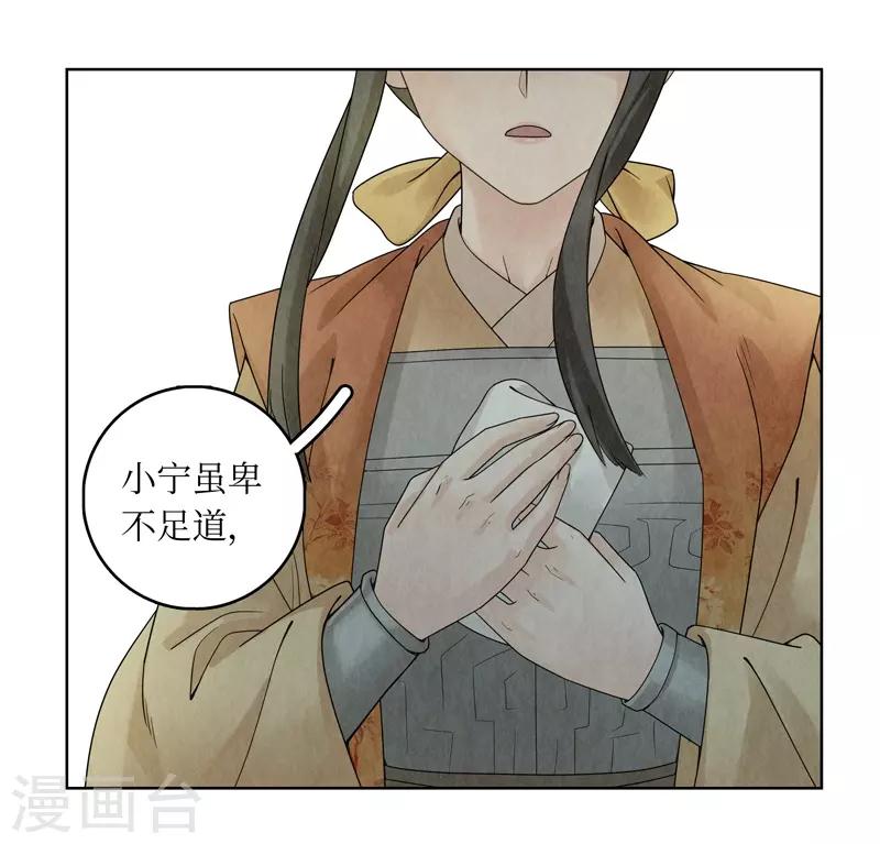 第34话(1/2)-第34话