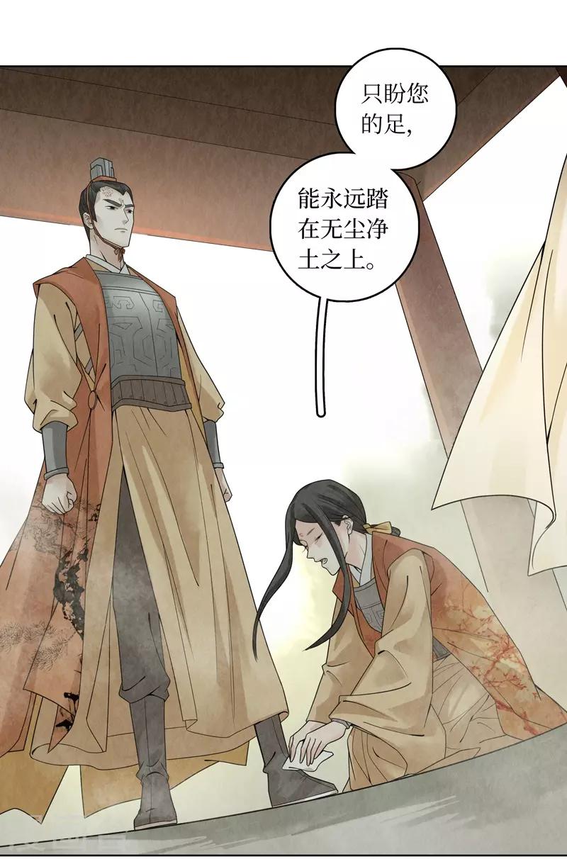 第34话(1/2)-第34话