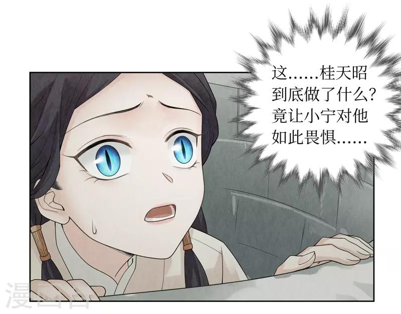 第34话(1/2)-第34话