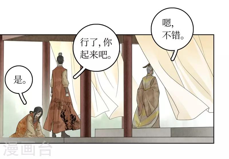 第34话(1/2)-第34话