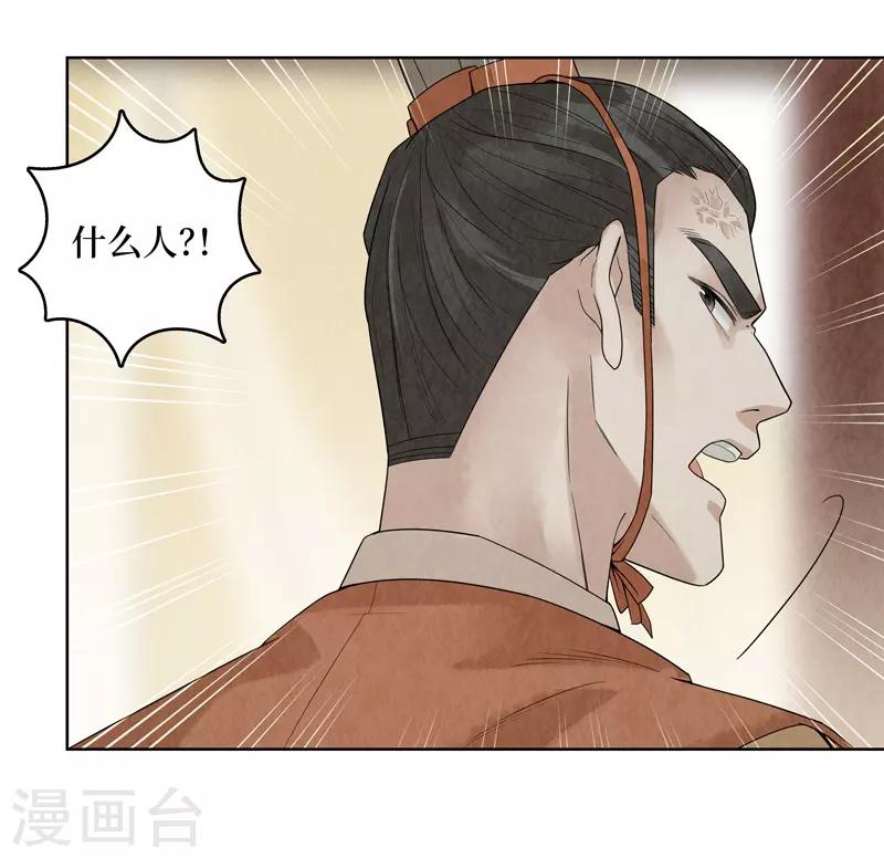 第34话(1/2)-第34话