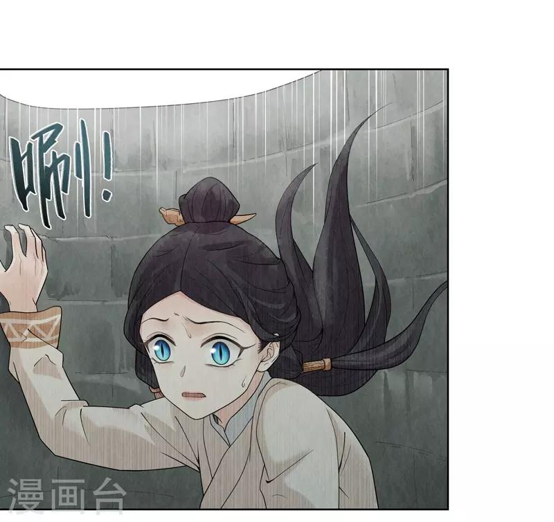 第34话(1/2)-第34话