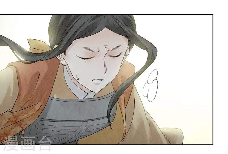 第36话(1/2)-第36话