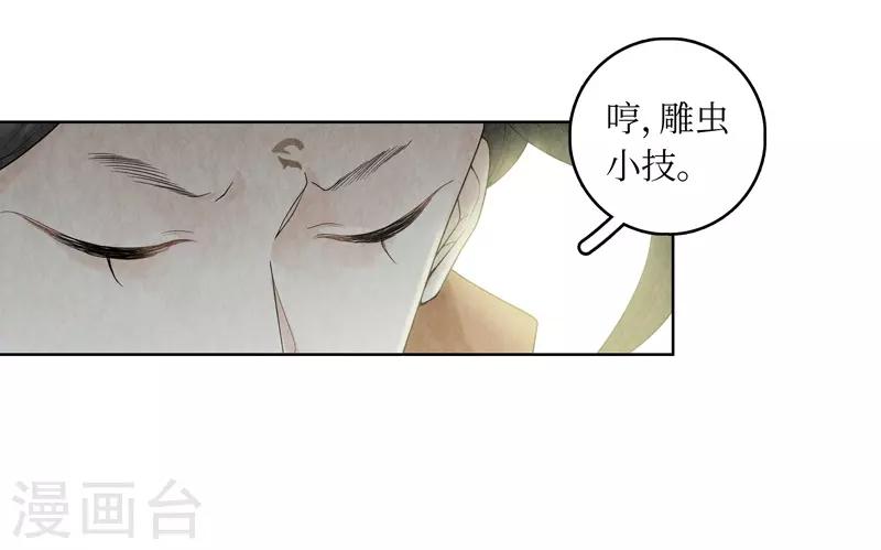 第36话(1/2)-第36话