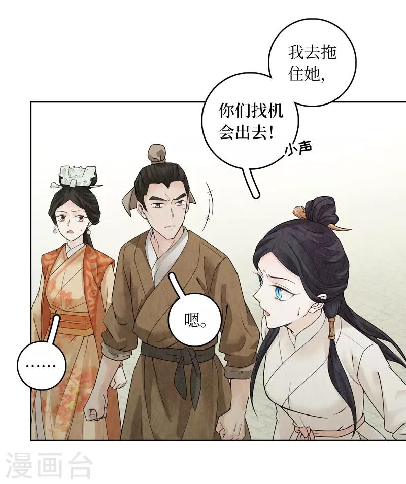 第36话(1/2)-第36话