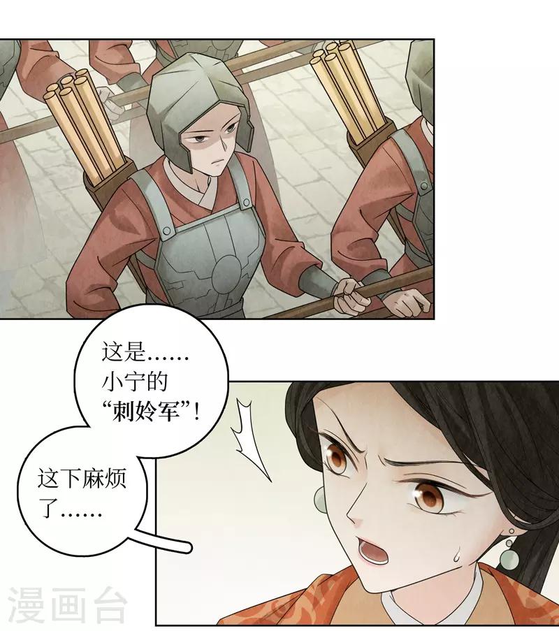 第36话(1/2)-第36话