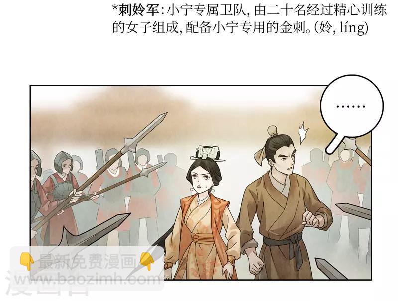 第36话(1/2)-第36话