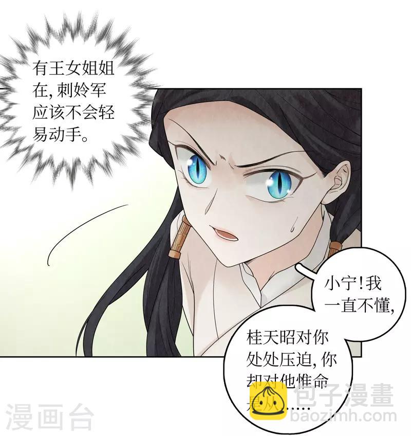 第36话(1/2)-第36话