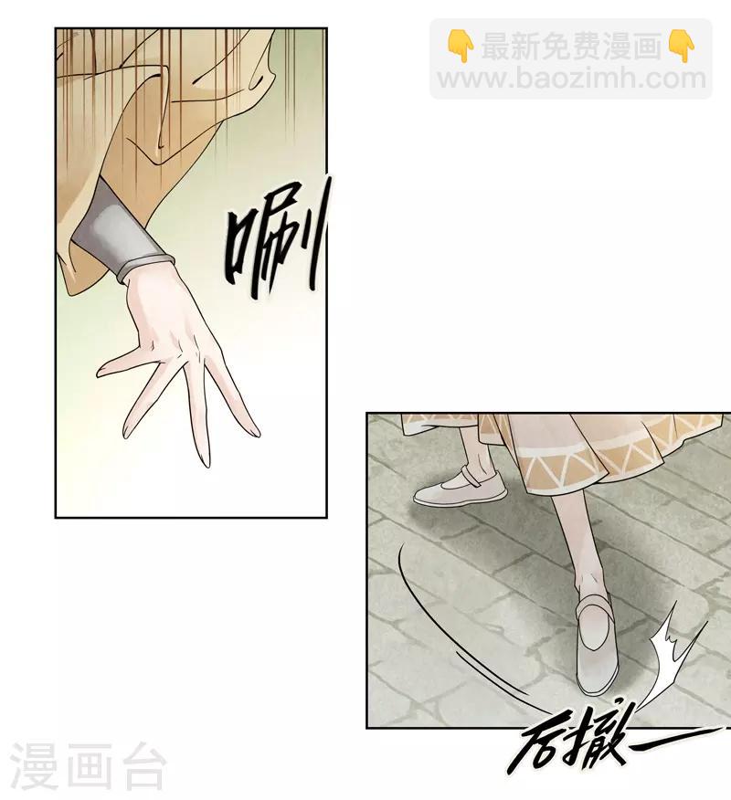 第36话(1/2)-第36话