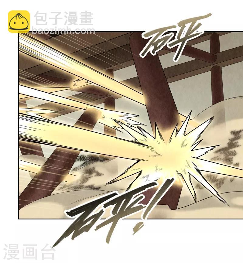 第36话(1/2)-第36话