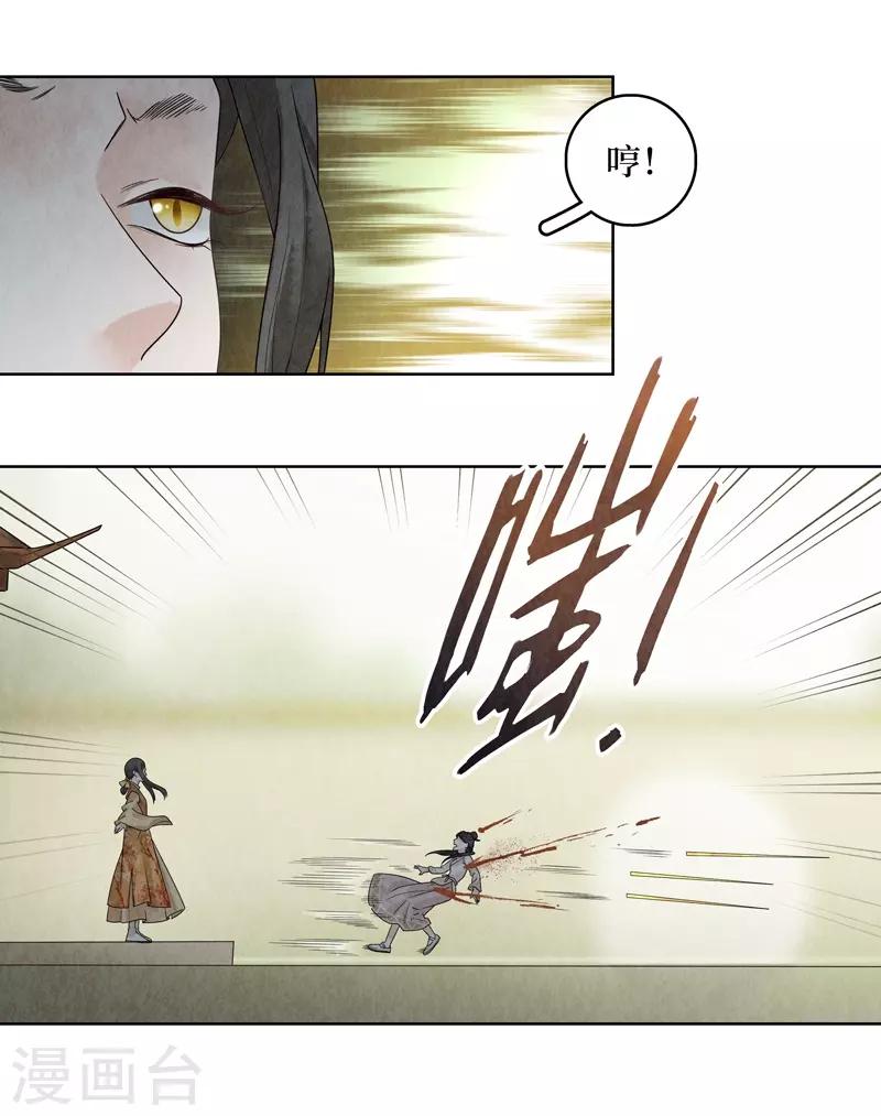 第36话(1/2)-第36话