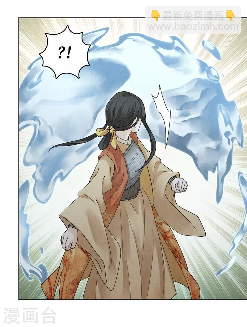 第36话(1/2)-第36话