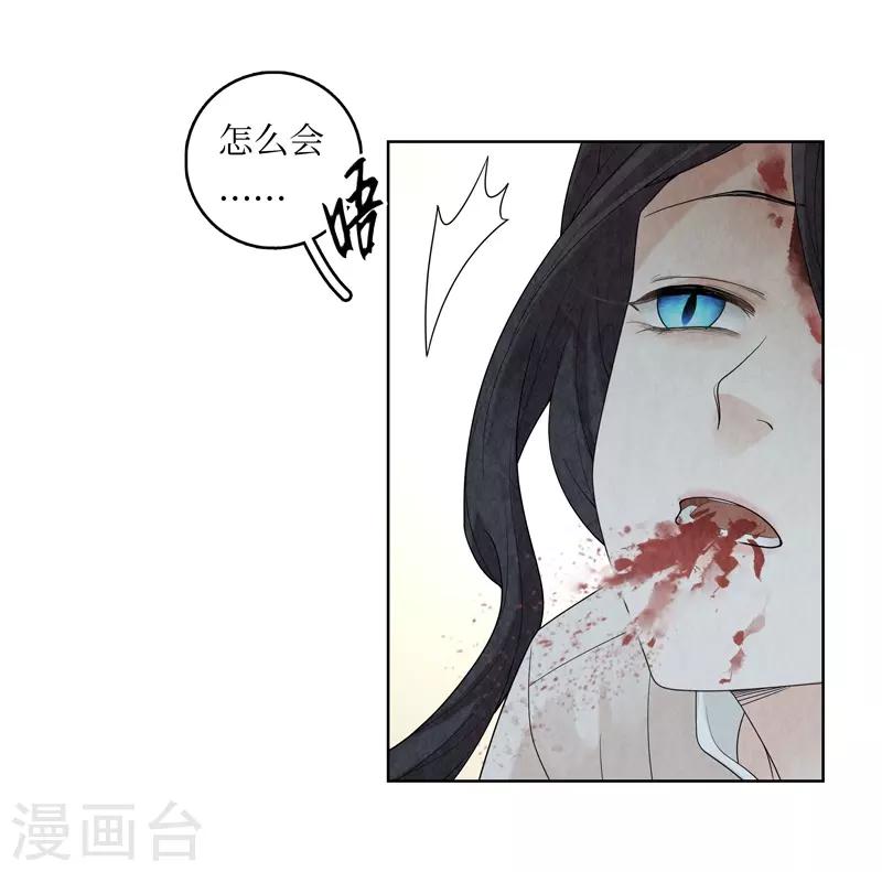 第36话(1/2)-第36话