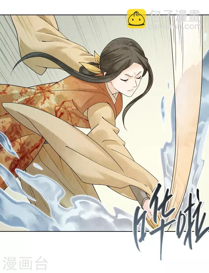 第36话(1/2)-第36话