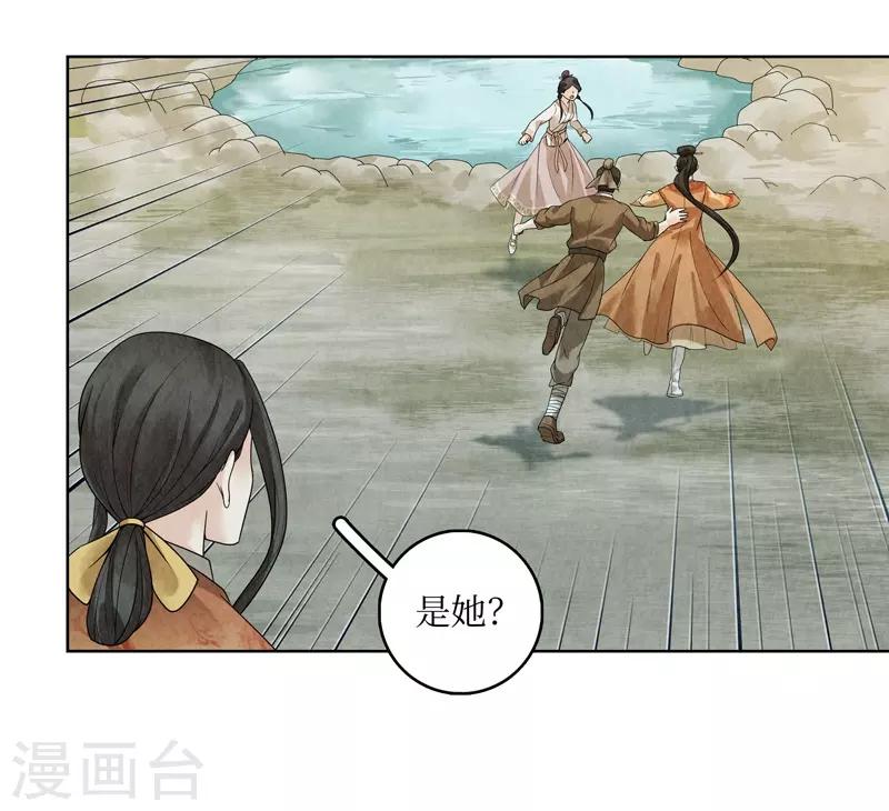 第36话(1/2)-第36话