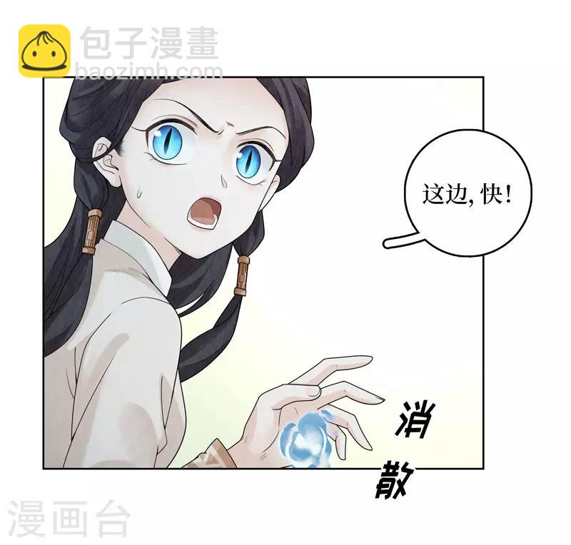 第36话(1/2)-第36话