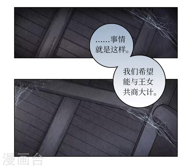 第38话-第38话