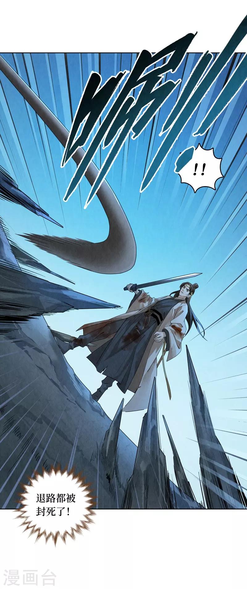 第42话(1/2)-第42话