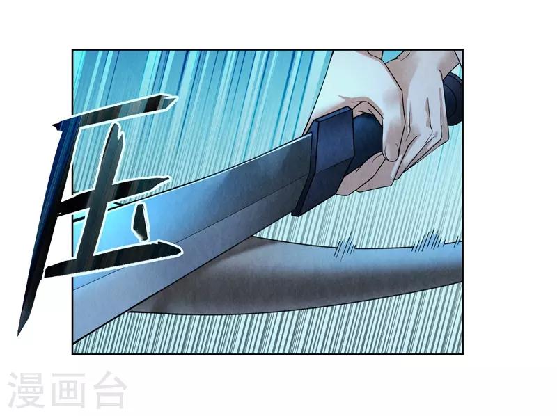 第42话(1/2)-第42话