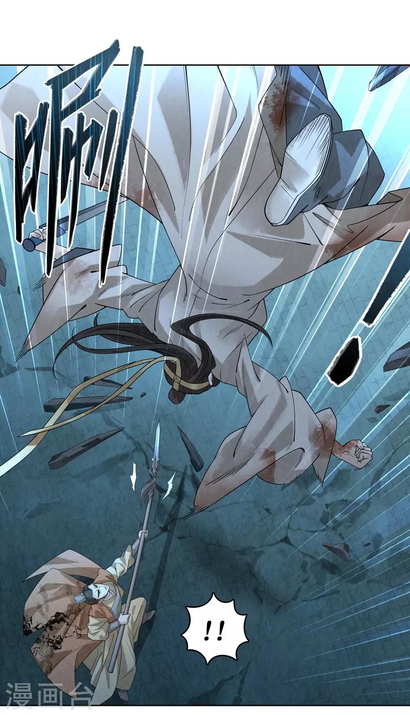 第42话(1/2)-第42话