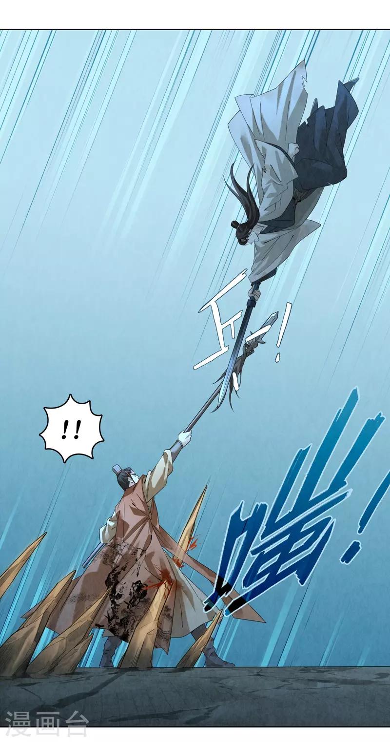 第42话(1/2)-第42话