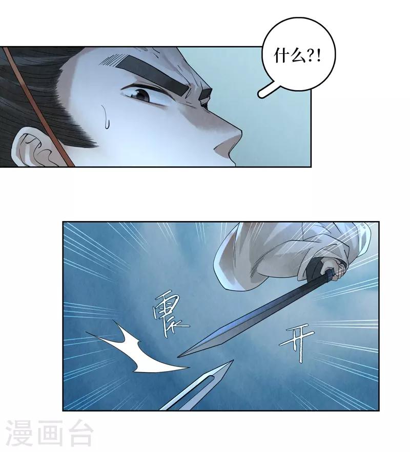 第42话(1/2)-第42话