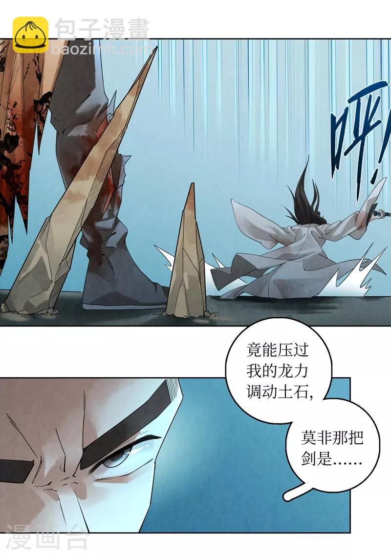 第42话(1/2)-第42话