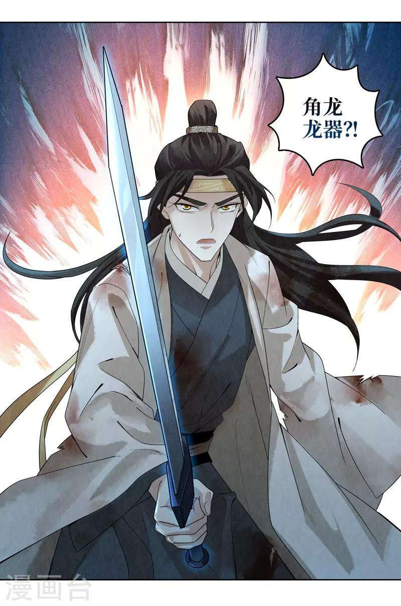 第42话(1/2)-第42话