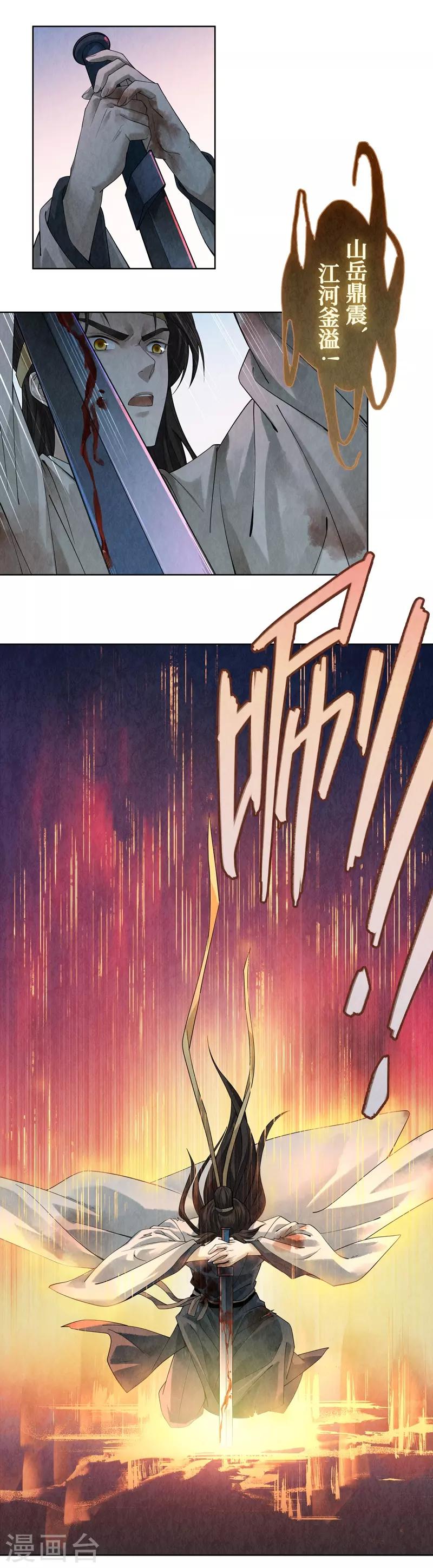 第42话(1/2)-第42话