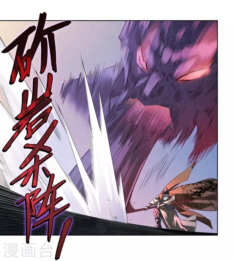 第42话(1/2)-第42话