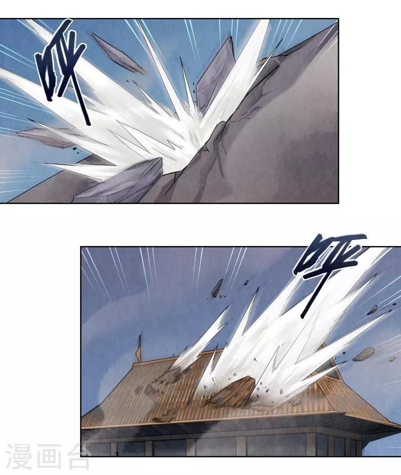 第42话(1/2)-第42话