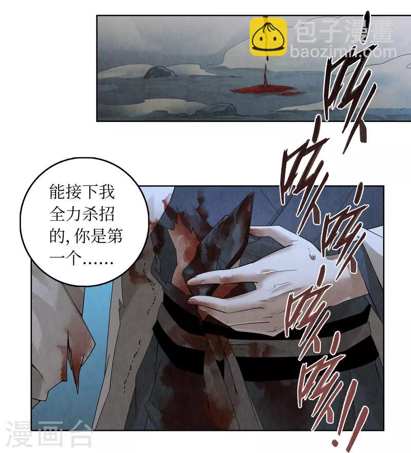 第42话(1/2)-第42话