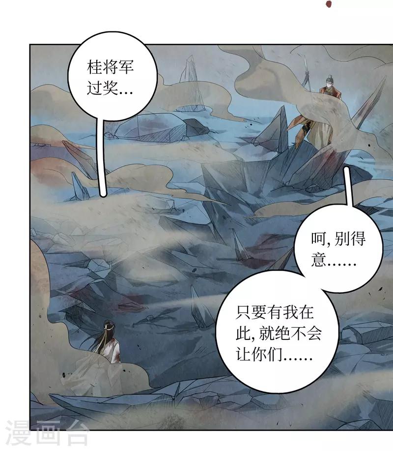 第42话(1/2)-第42话