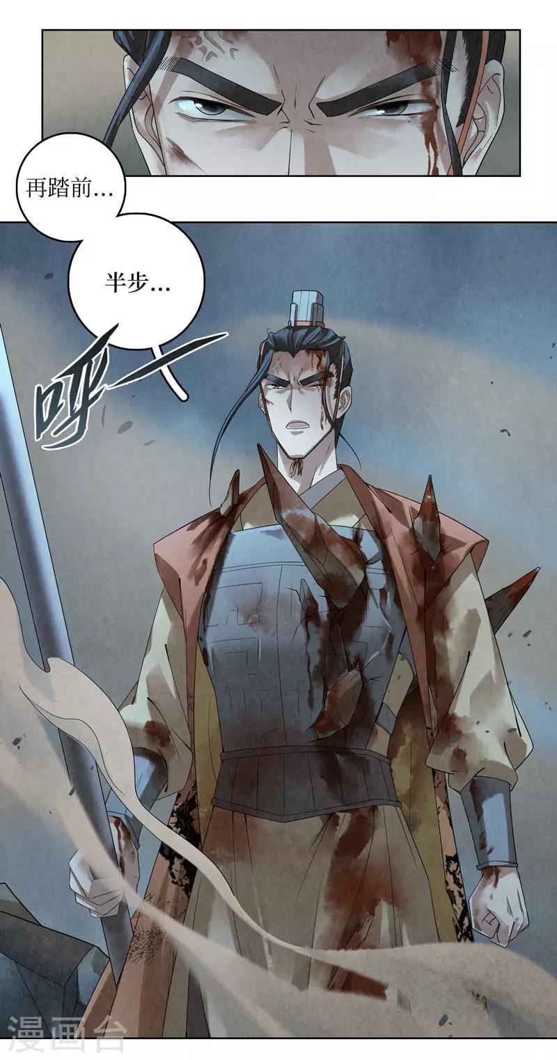 第42话(1/2)-第42话