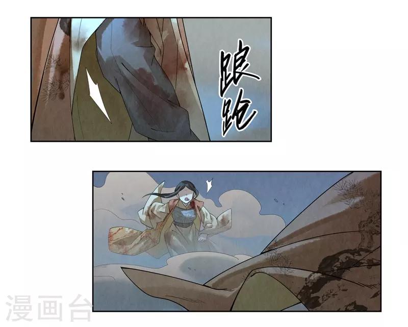 第42话(1/2)-第42话