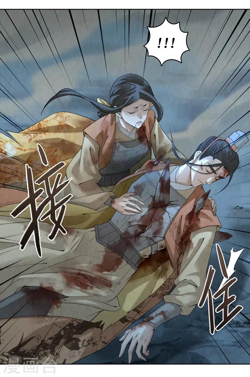 第42话(1/2)-第42话