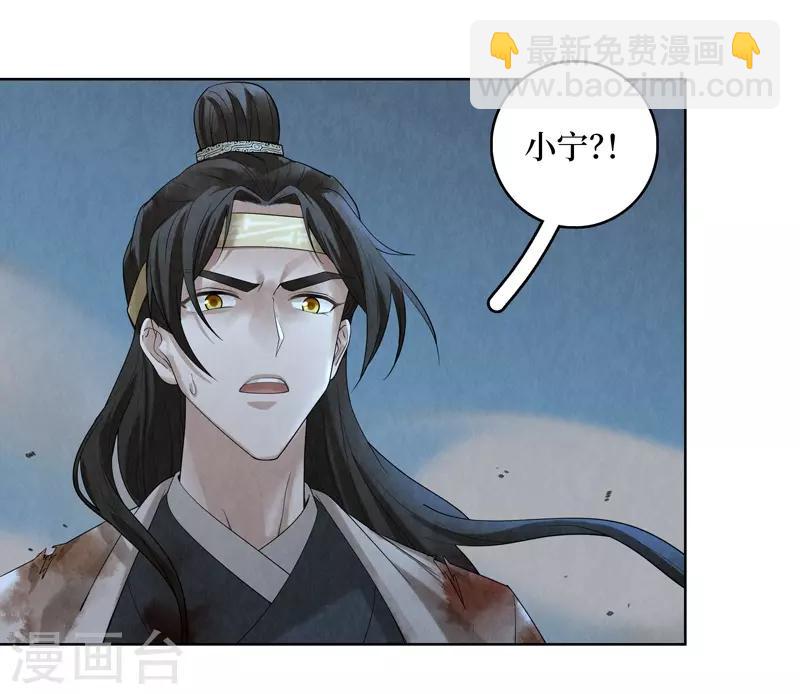 第42话(1/2)-第42话