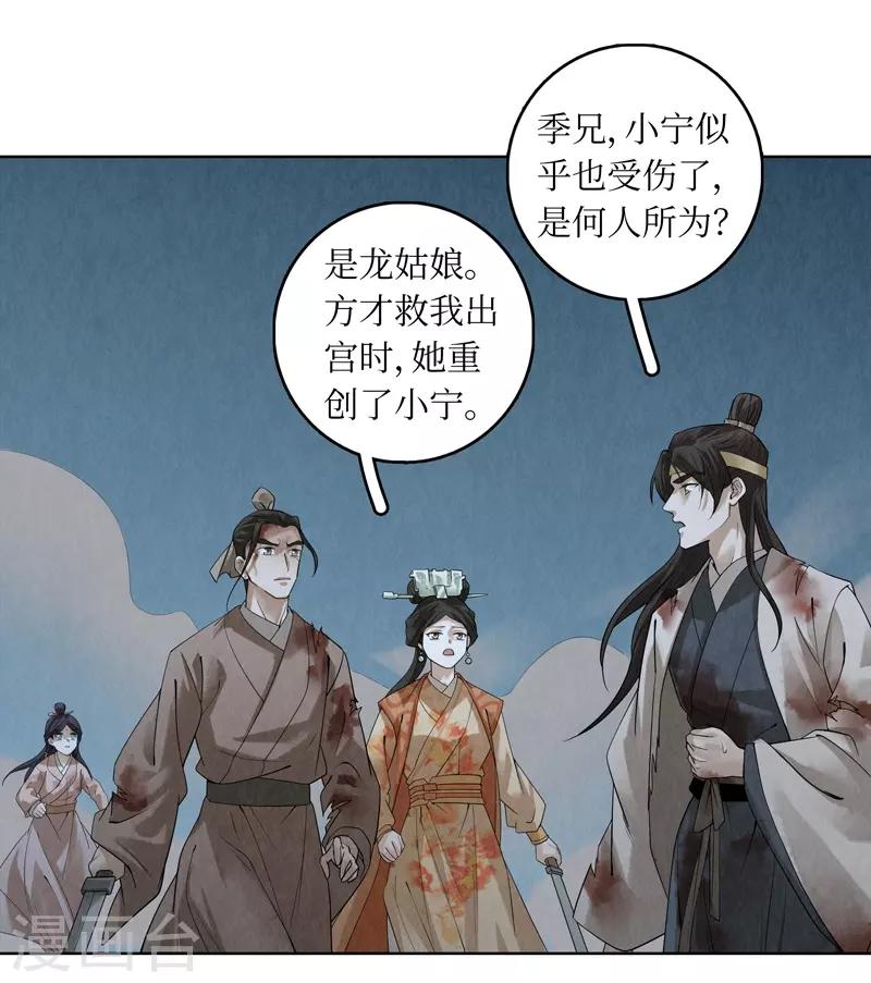 第42话(1/2)-第42话