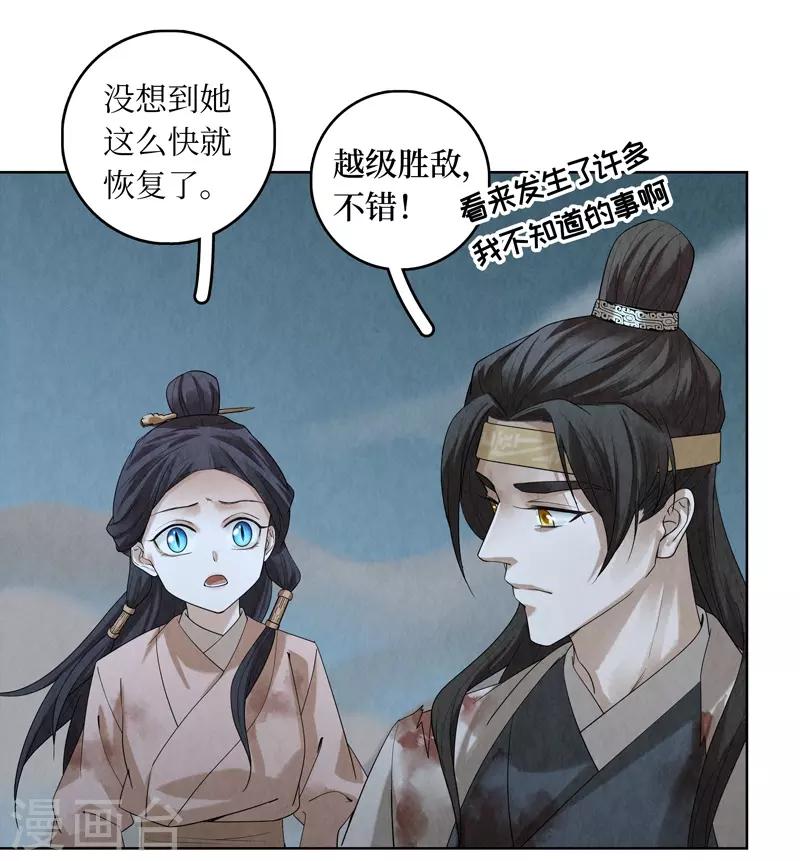 第42话(1/2)-第42话