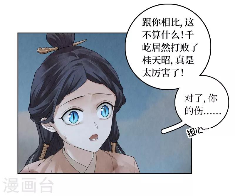 第42话(1/2)-第42话