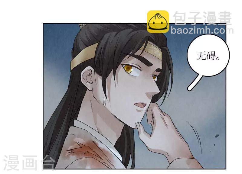 第42话(1/2)-第42话