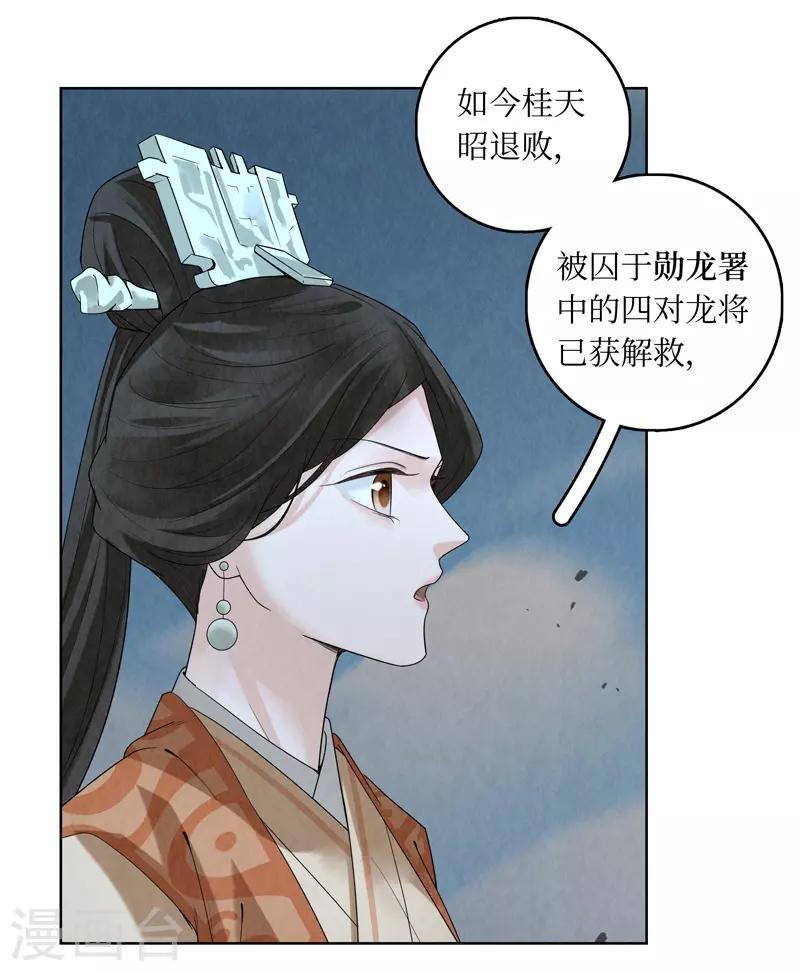 第42话(1/2)-第42话