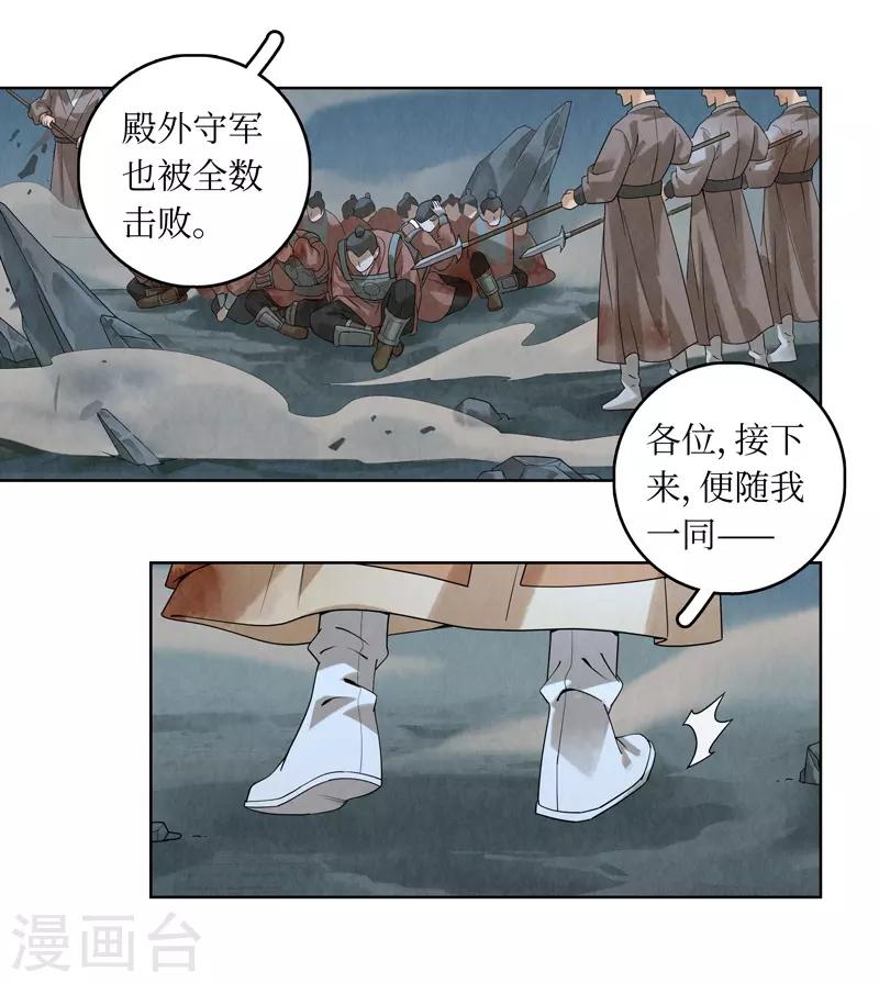 第42话(1/2)-第42话