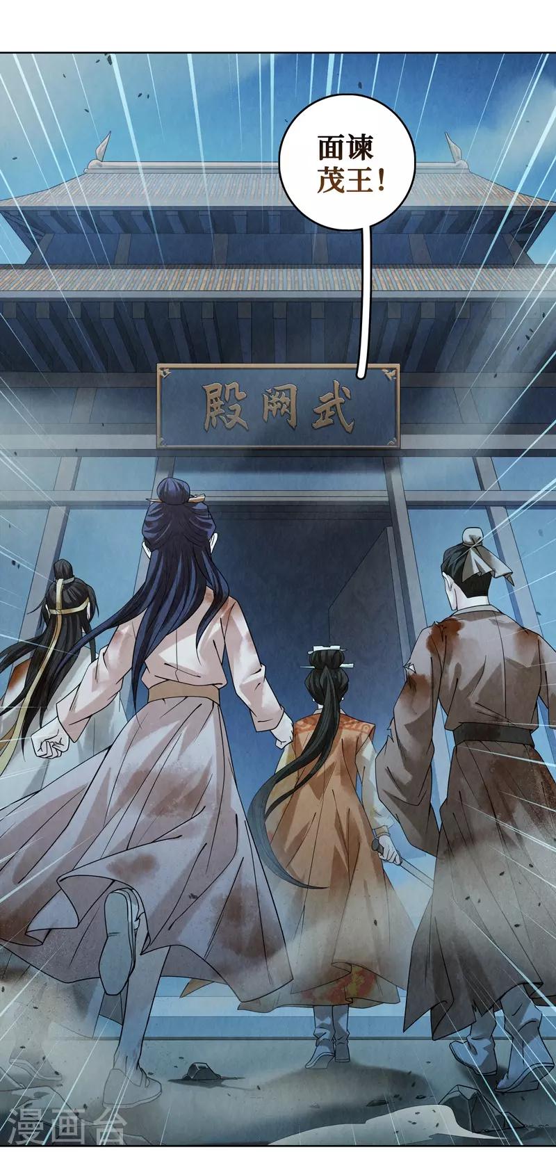 第42话(1/2)-第42话