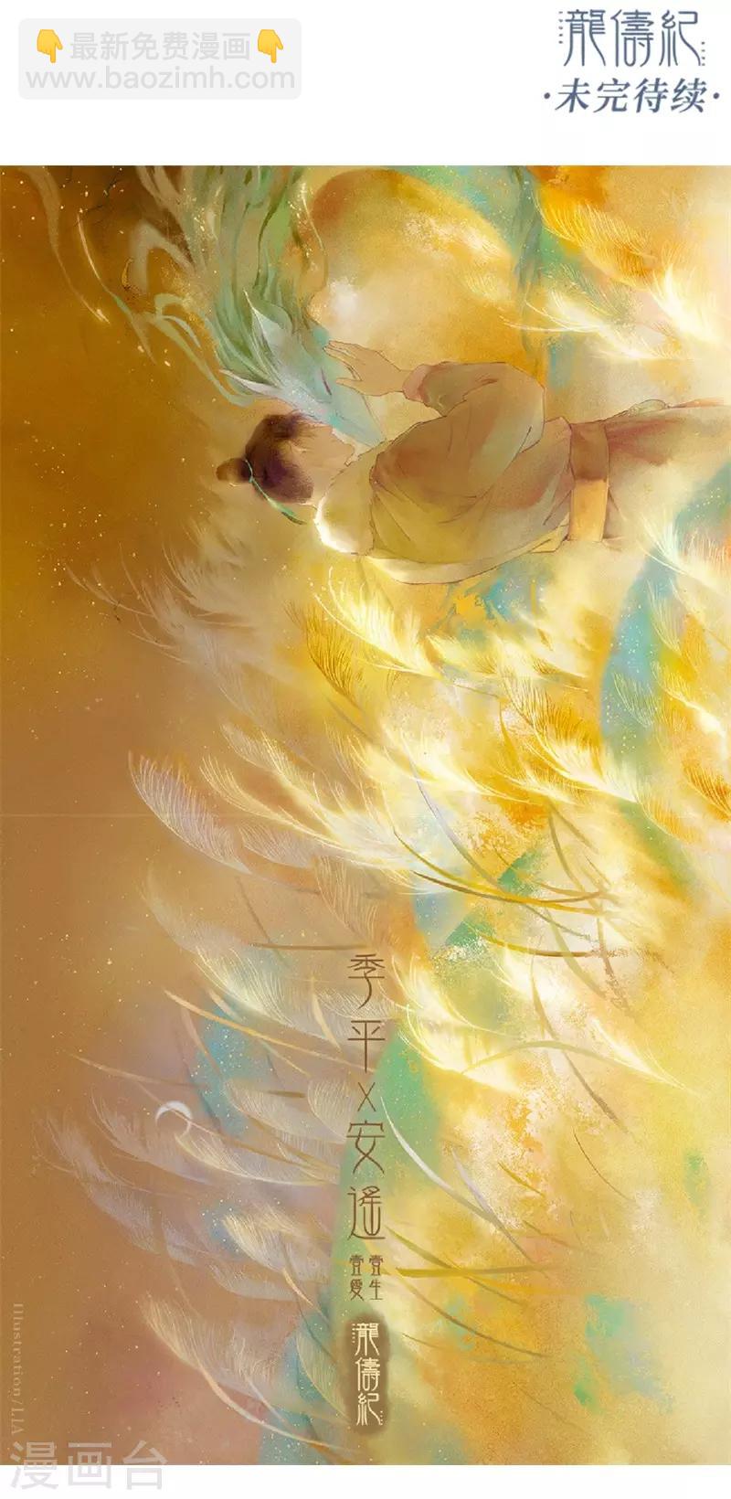 第42话(1/2)-第42话