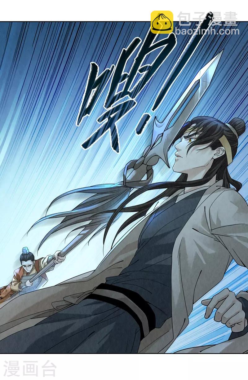 第42话(1/2)-第42话